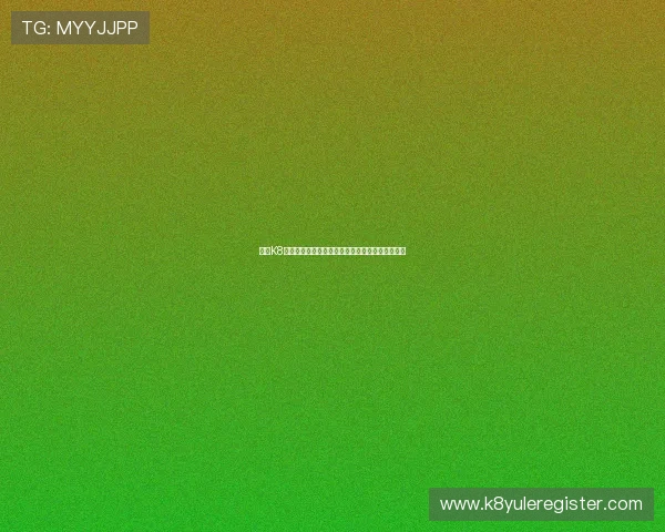 凯发K8平台快速开户方法，轻松实现资金快速入账与提现