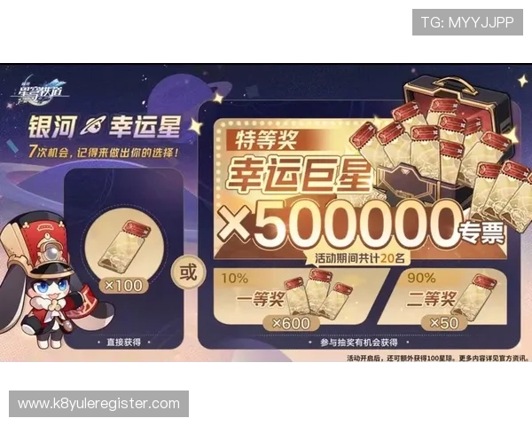 凯发官网娱乐节日特别活动精彩纷呈丰富奖励等你来拿