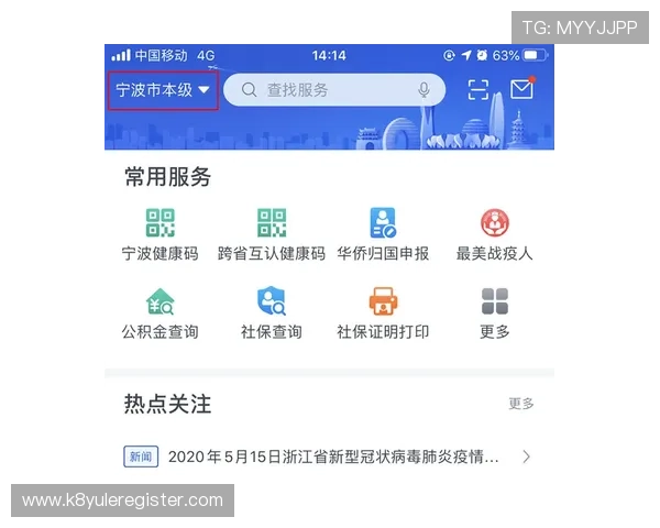 K8体育地址导航指南,帮助用户快速找到官方入口实现体育娱乐体验