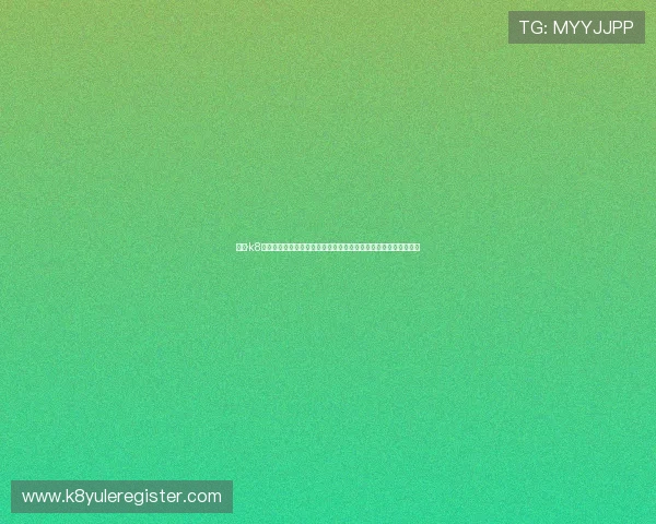 凯发·k8国际客户服务与支持体系详解，解决玩家在游戏中遇到的各种问题