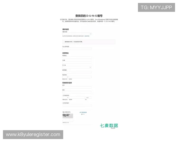 凯发官网注册账号的常见注意事项及新手必读的注册流程攻略