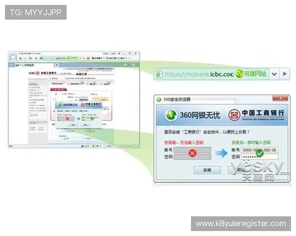 凯发登陆地址安全验证指南,确保玩家账号安全顺畅登录游戏体验无忧 凯发登陆地址安全验证指南,确保玩家账号安全顺畅登录游戏体验无忧