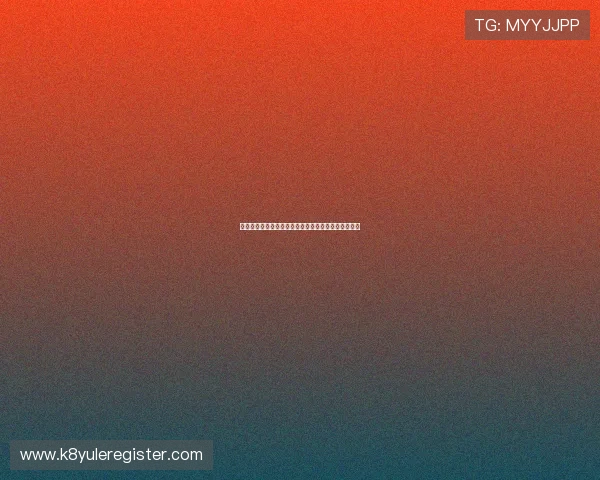 凯发线上娱乐平台官网下载:快速注册登录流程全解析 凯发线上娱乐平台官网下载:快速注册登录流程全解析