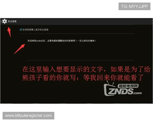 如何在K8旗舰厅在线快速注册账号,轻松开启您的精彩游戏之旅