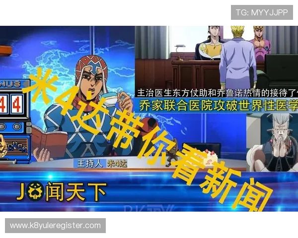 掌握K8登陆官网的最新登录技巧,轻松应对各种登录难题提升游戏效率