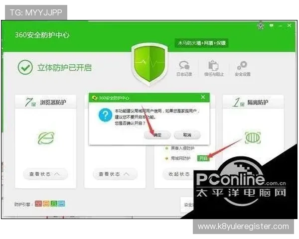提升凯发官网会员登录成功率的实用技巧与安全防护措施 提升凯发官网会员登录成功率的实用技巧与安全防护措施