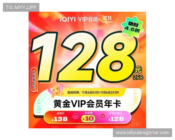 凯发开户送21红包活动的参与条件及门槛详细说明确保每位玩家都能顺利参与