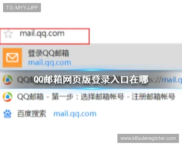 K8入口中心常见问题与解决方案，帮助玩家快速解决登录与使用难题