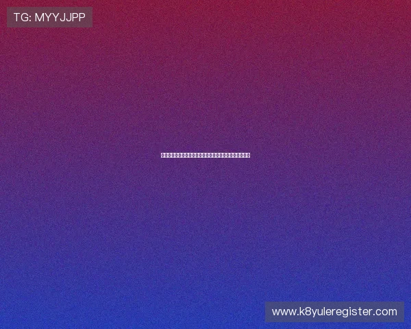 全面了解巴拉圭对阵土耳其世界杯比赛时间及赛程安排指南
