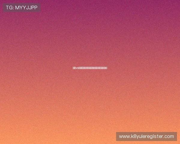 巴西vs苏格兰世界杯比赛阵容全景解析与战术布局